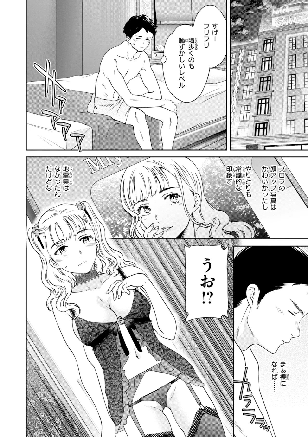 Page 151