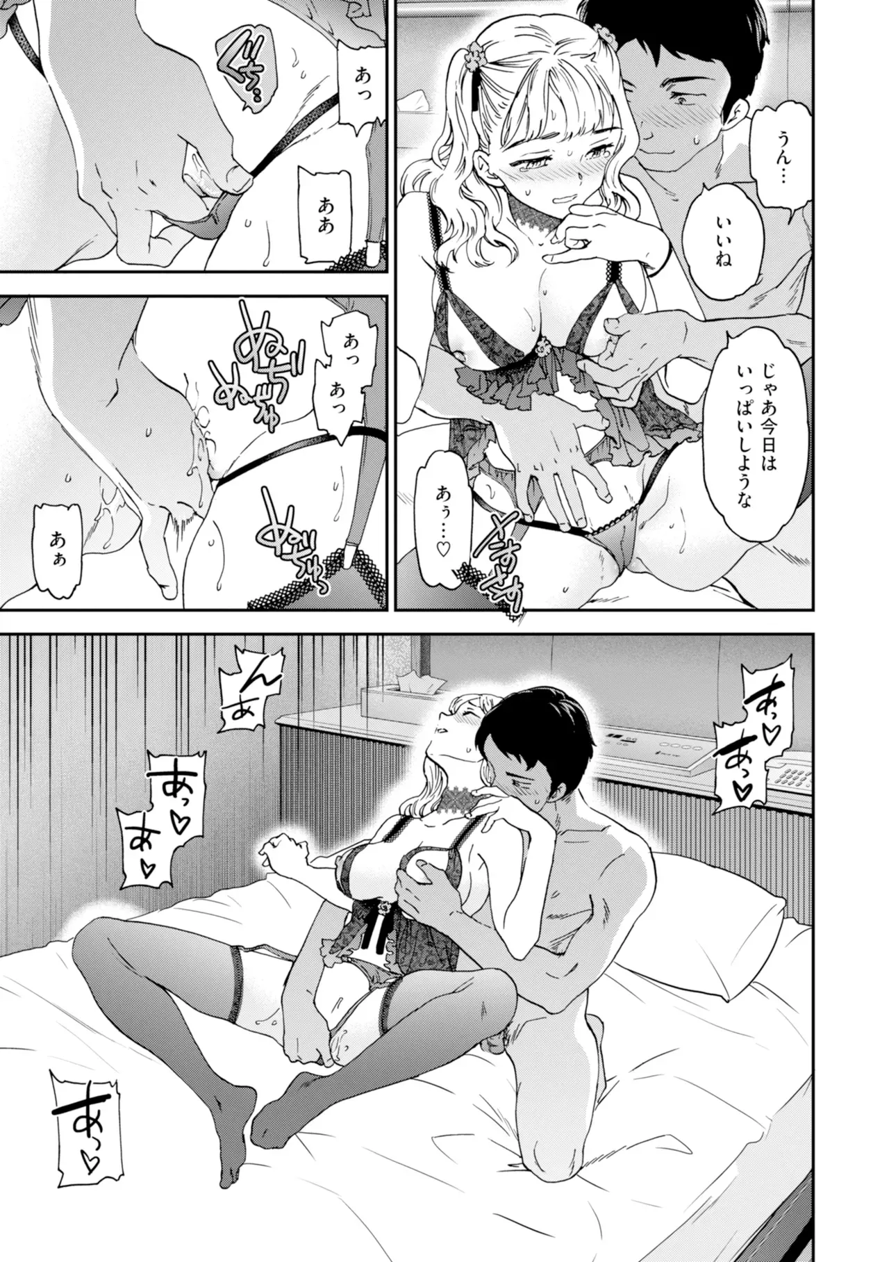 Page 154