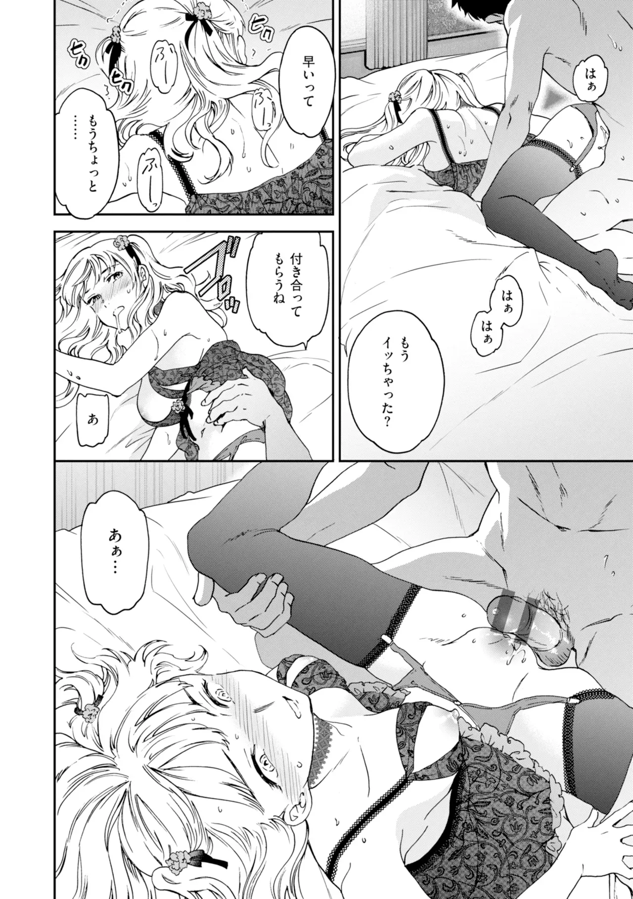Page 161