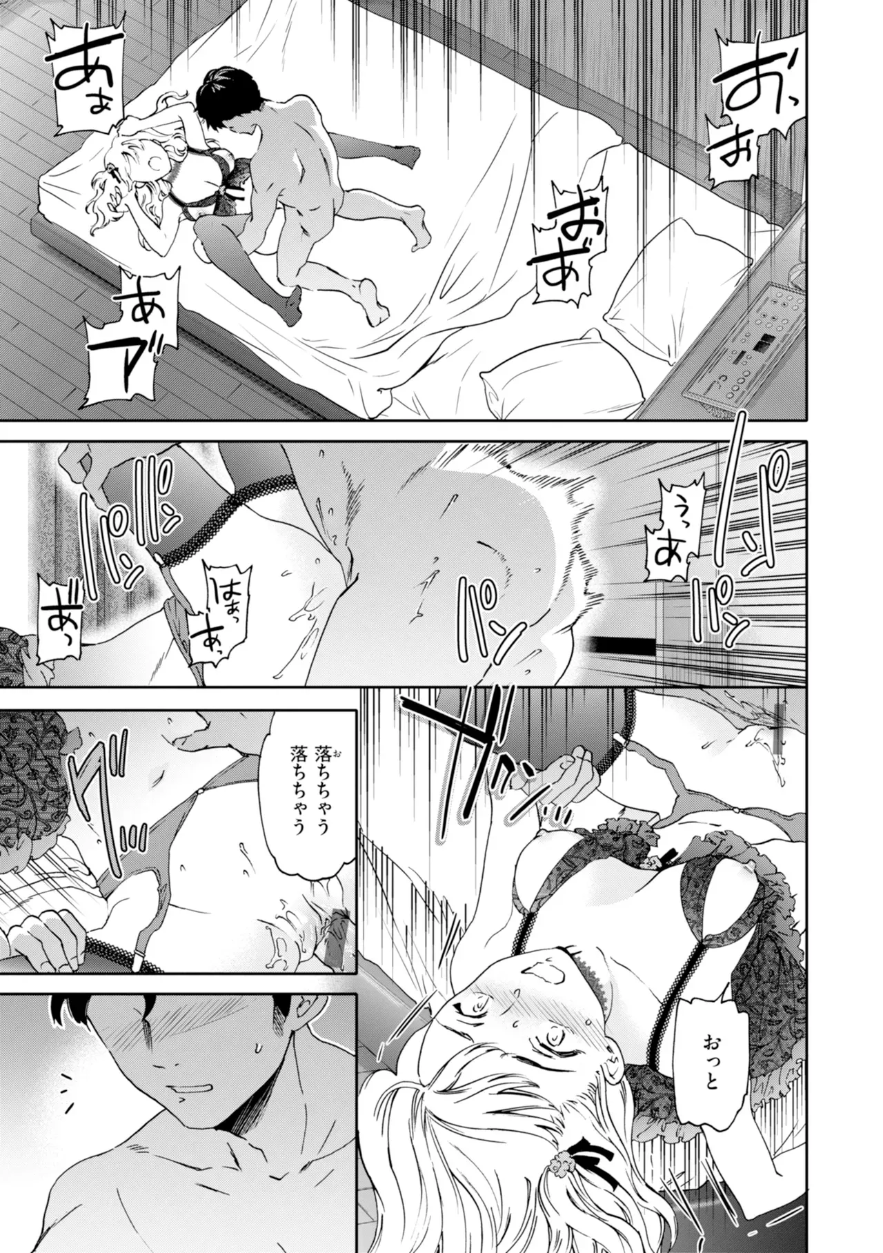 Page 162