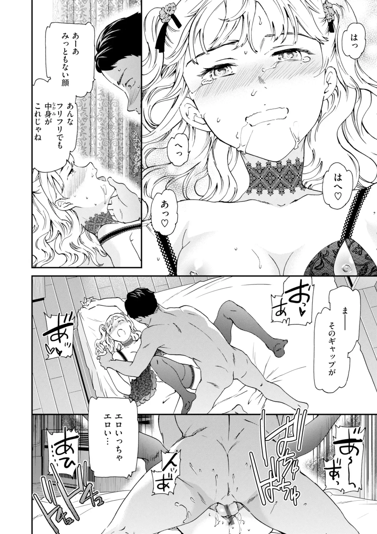 Page 163