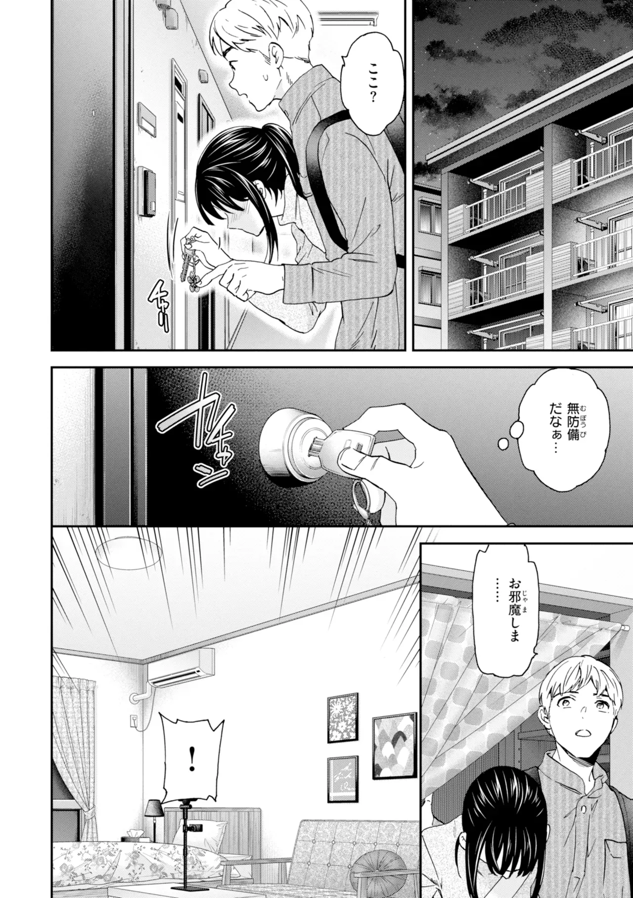 Page 45