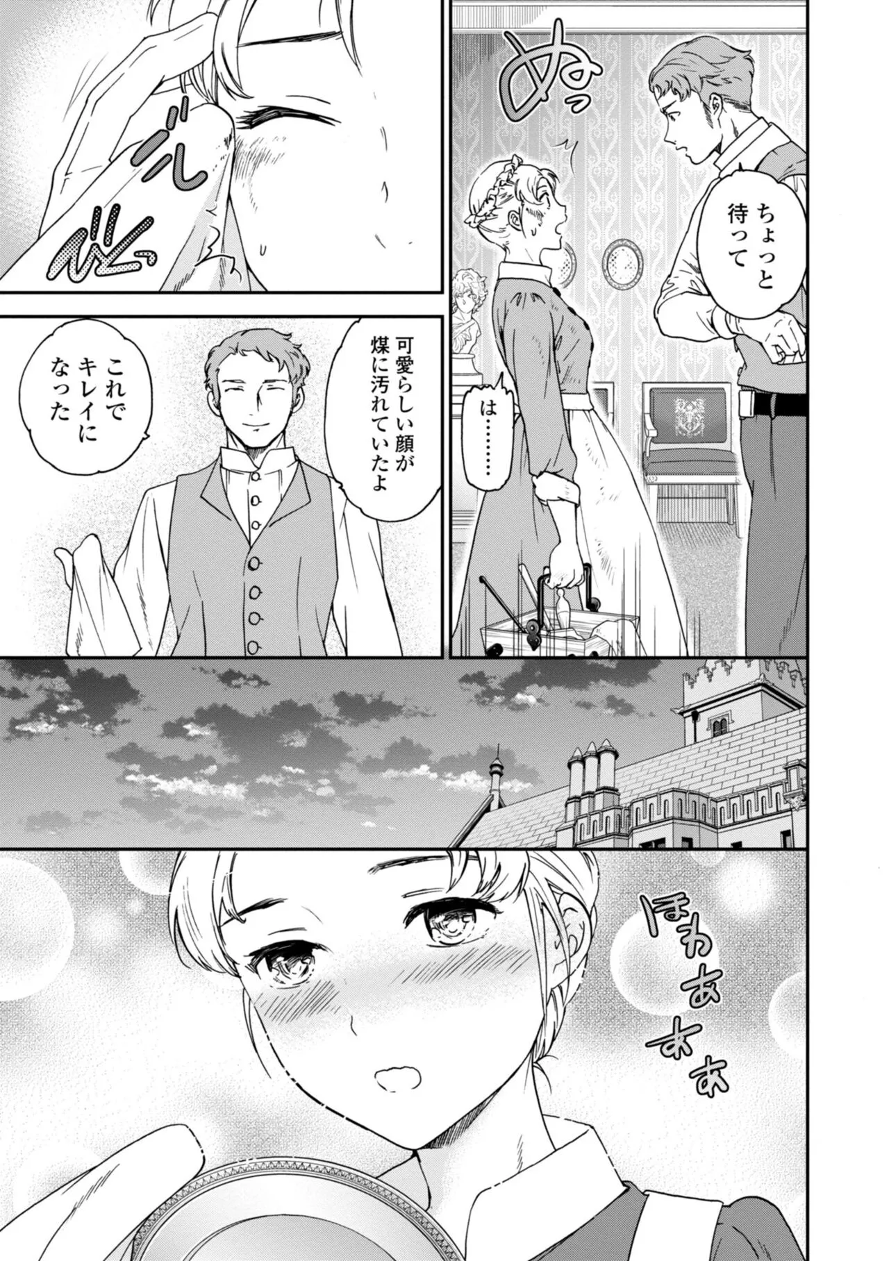Page 110