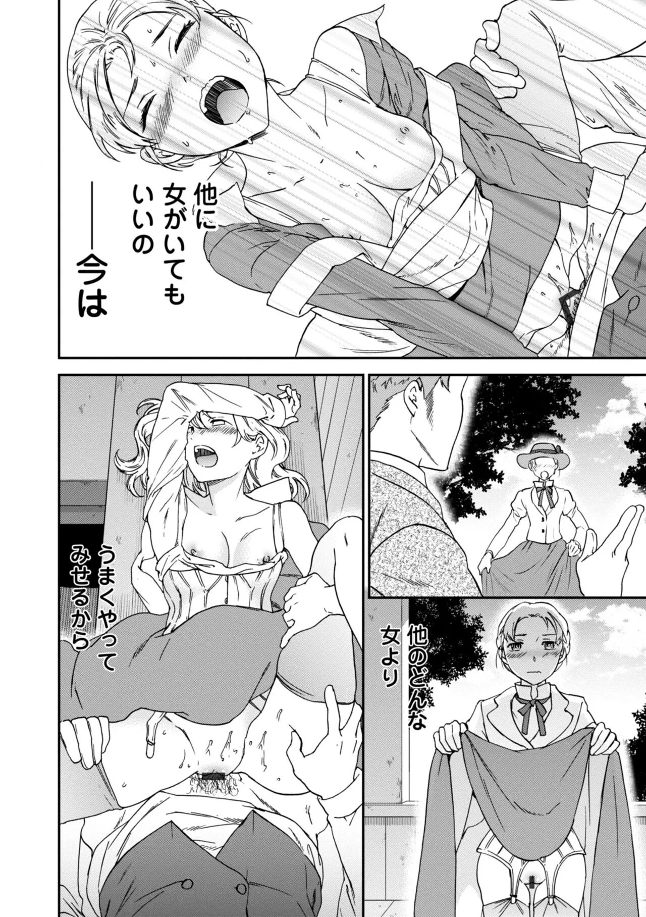 Page 129
