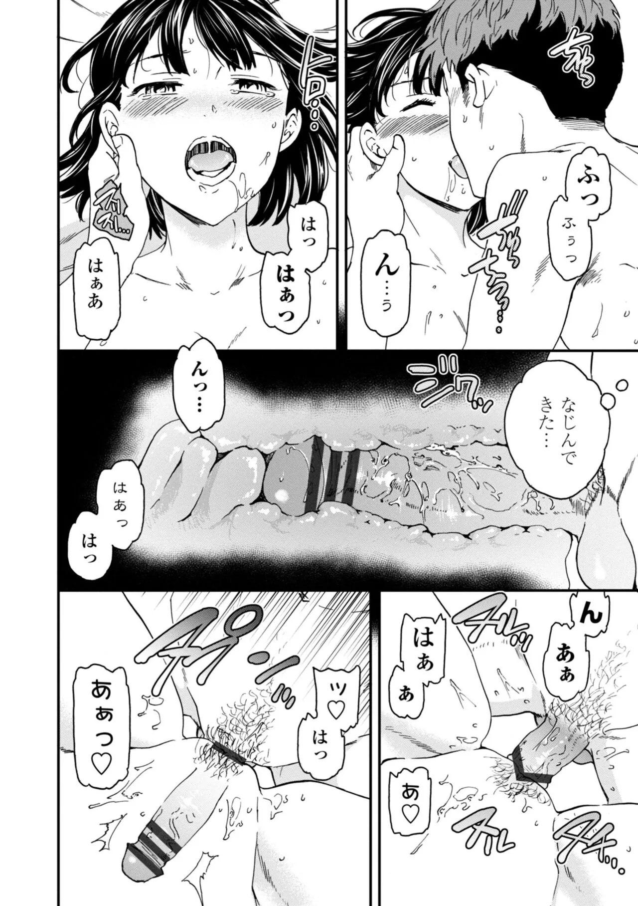 Page 147
