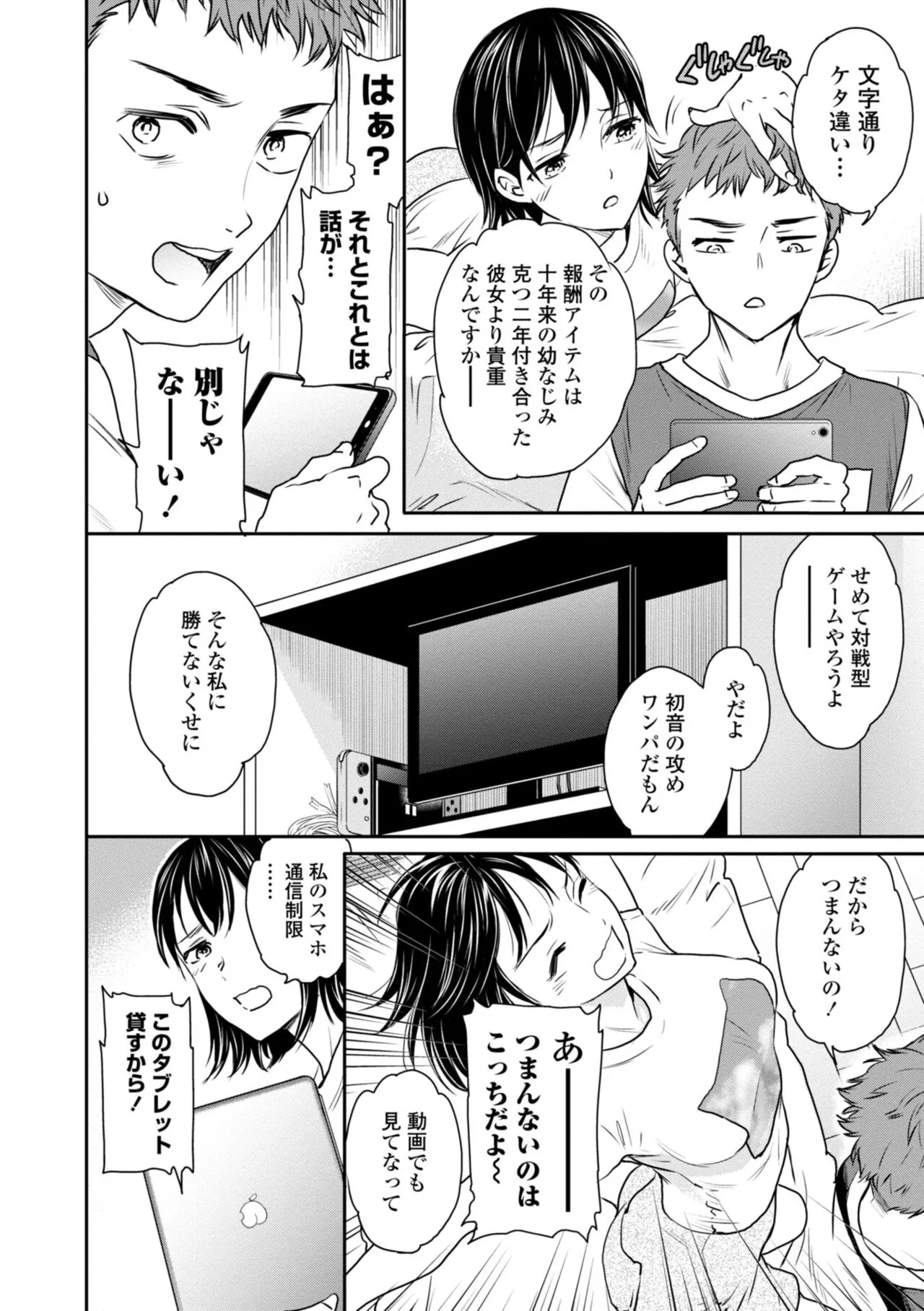 Page 159