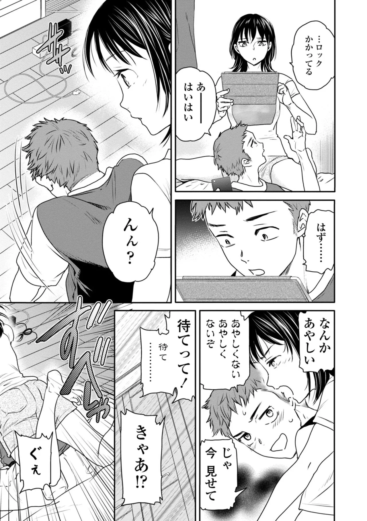 Page 160