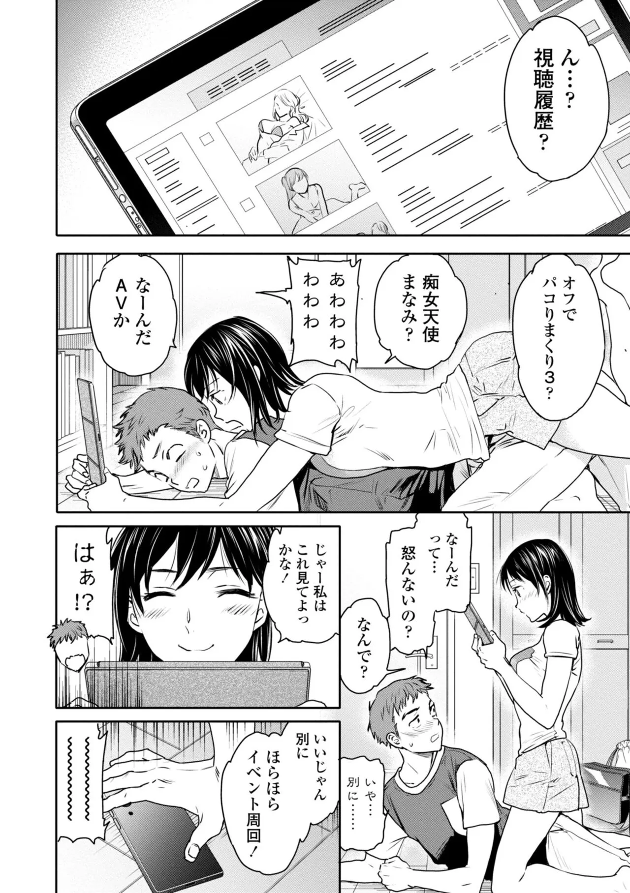 Page 161