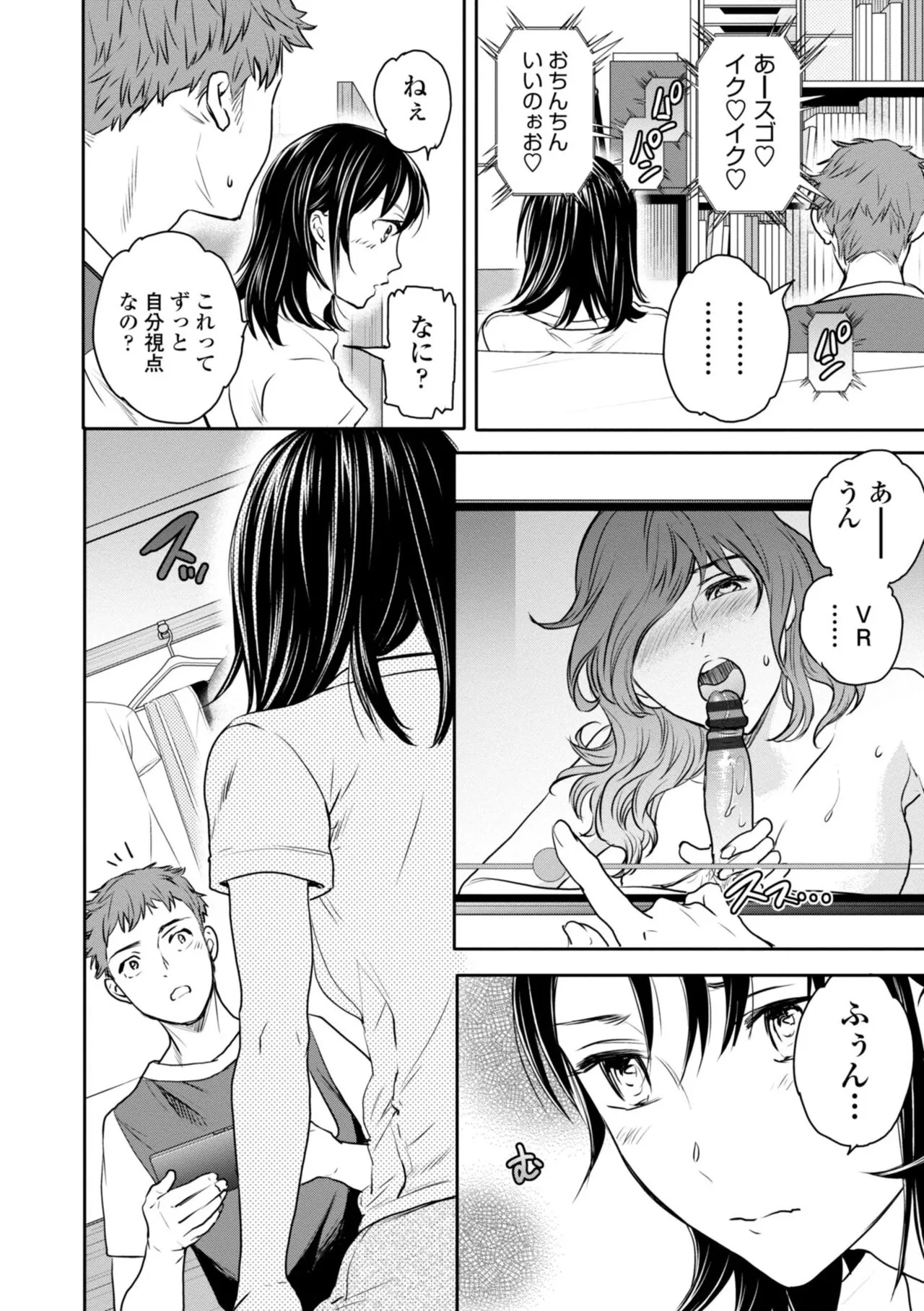Page 163