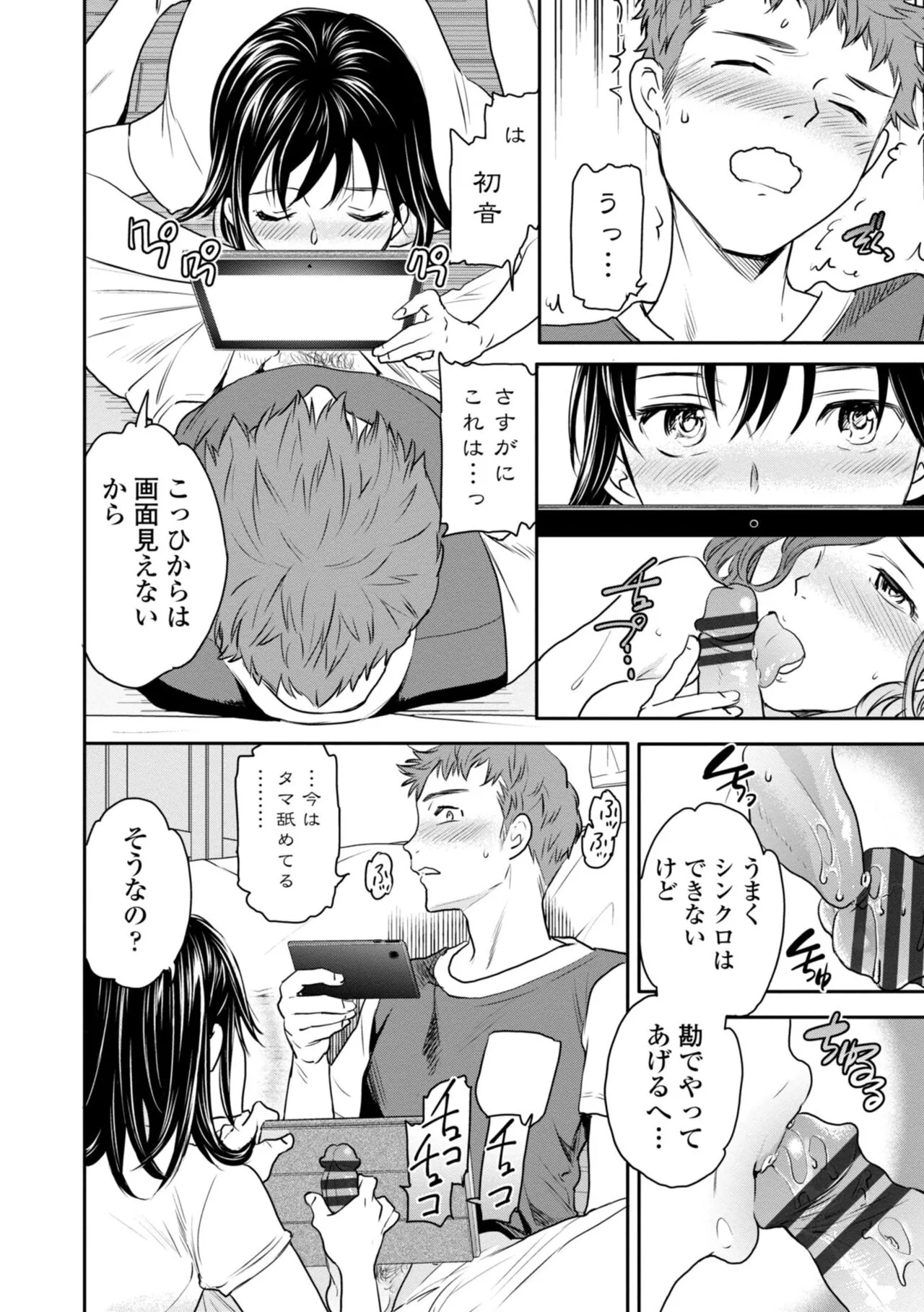 Page 165