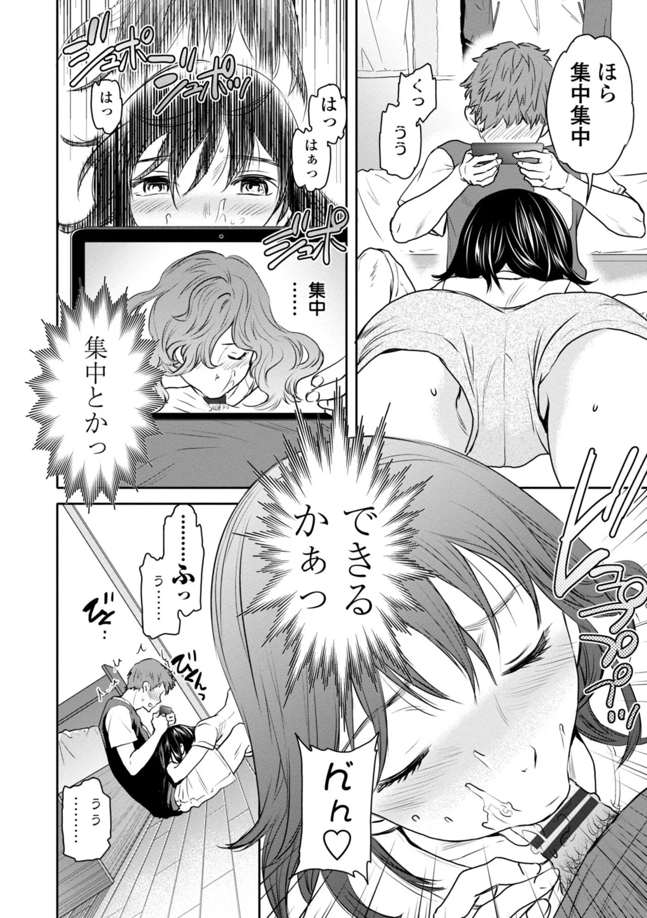 Page 167