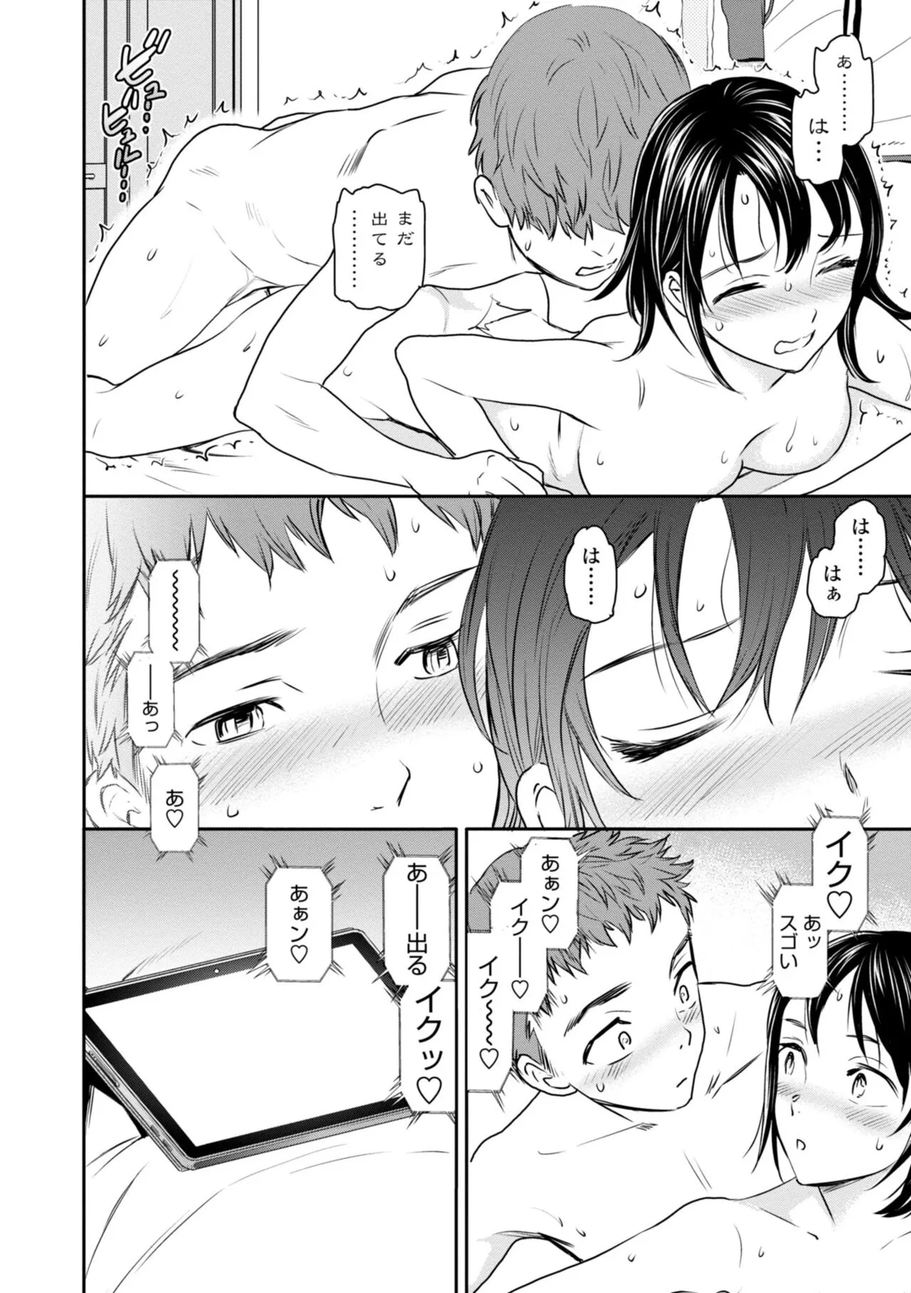 Page 181