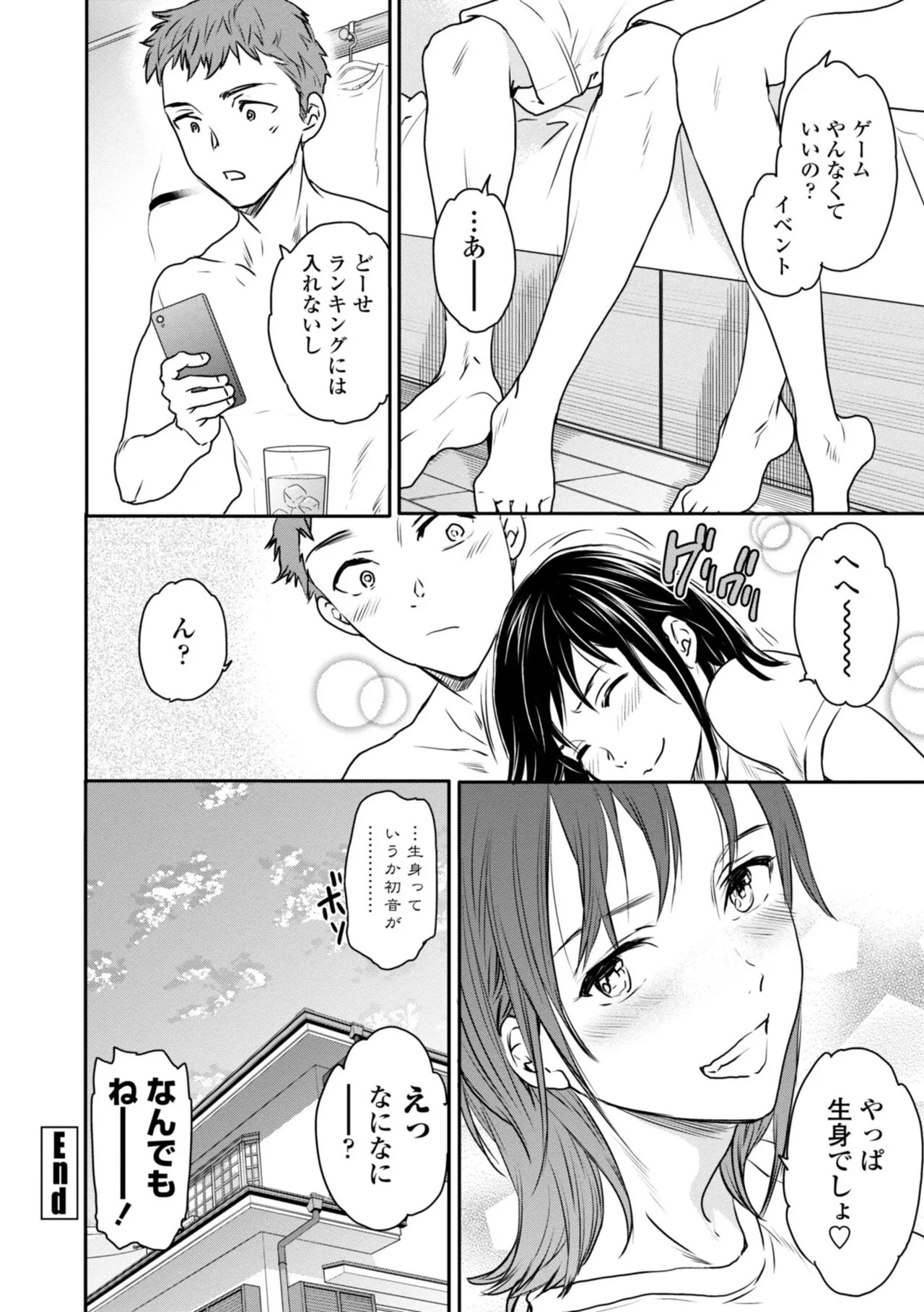 Page 183