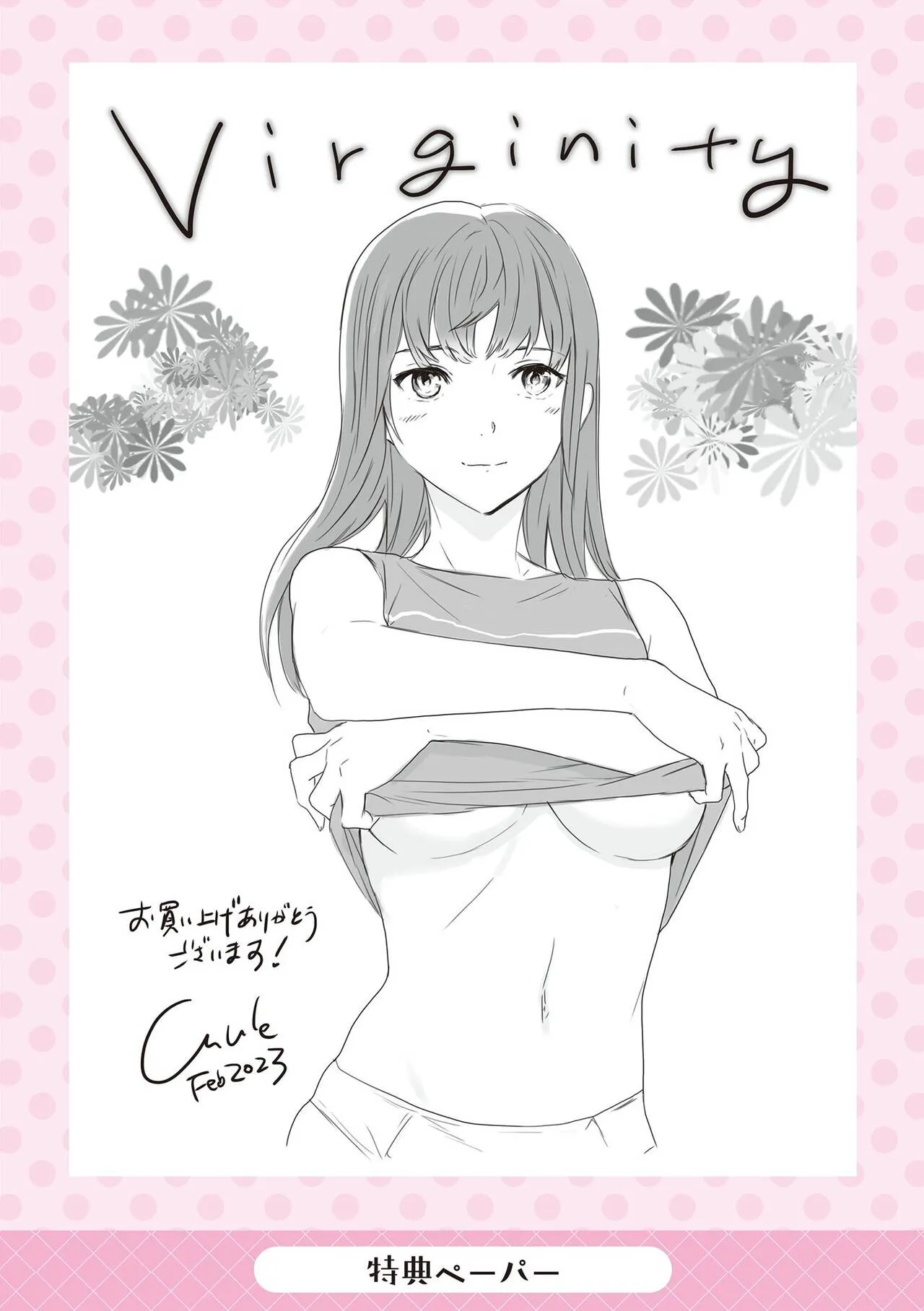 Page 193
