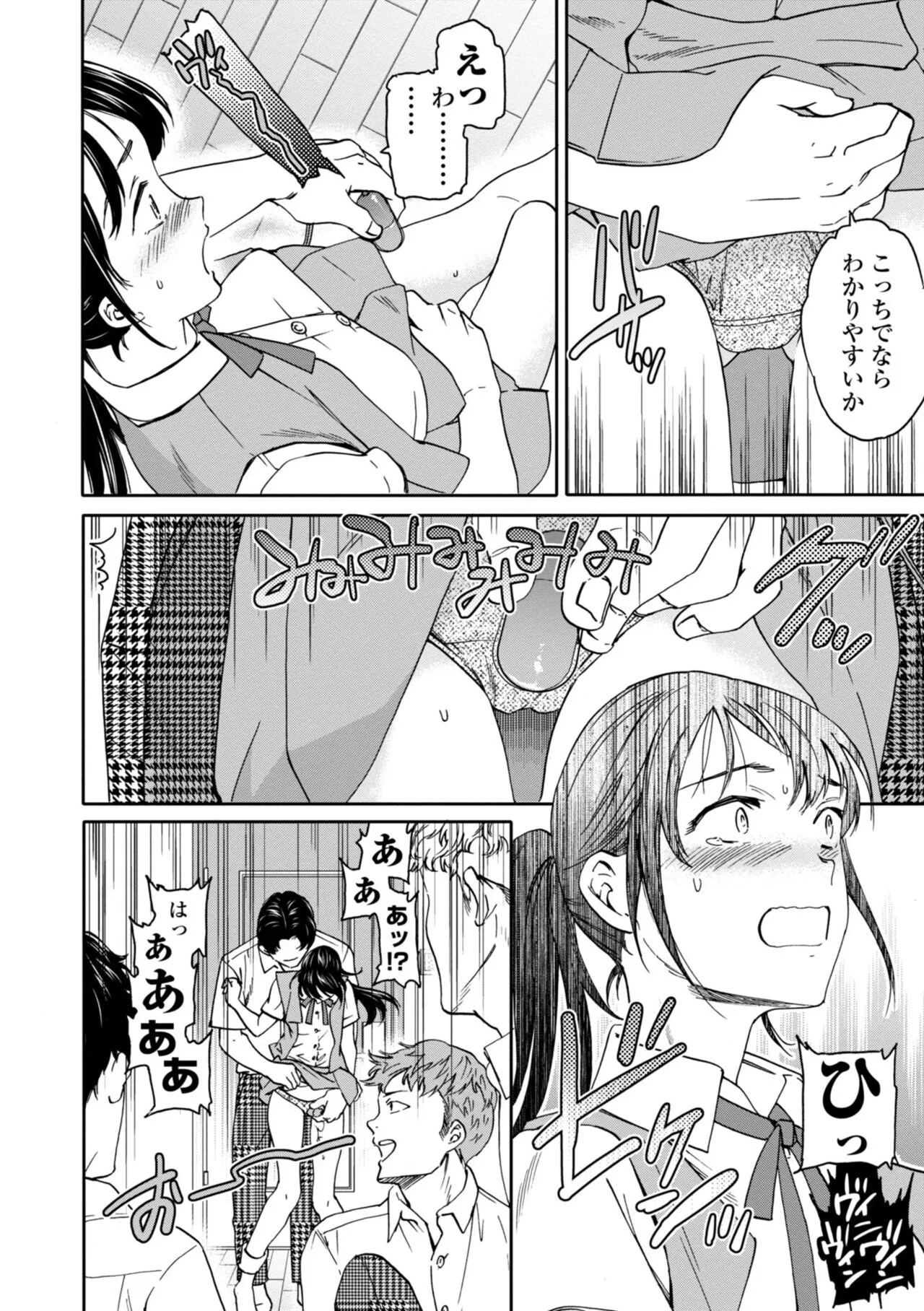 Page 59