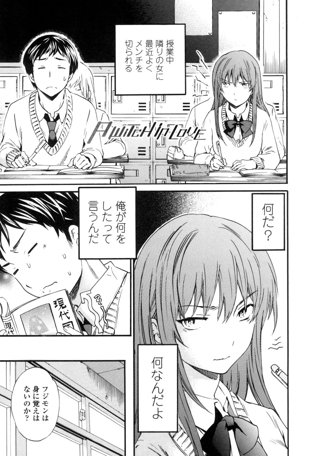 Page 105