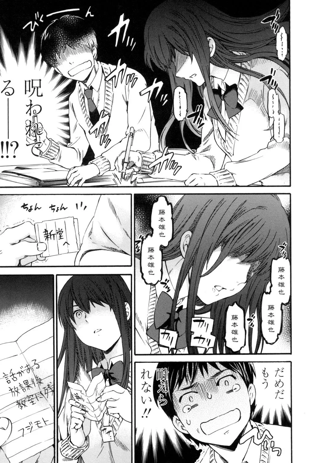 Page 109