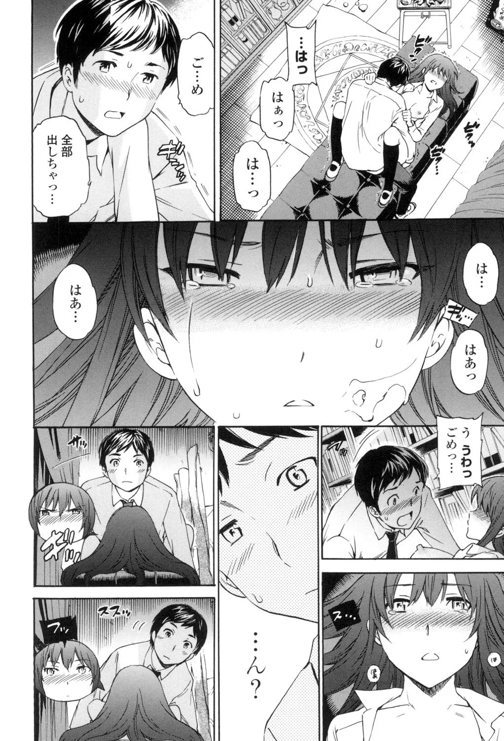 Page 128