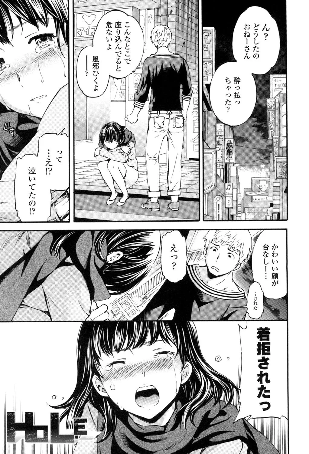 Page 131