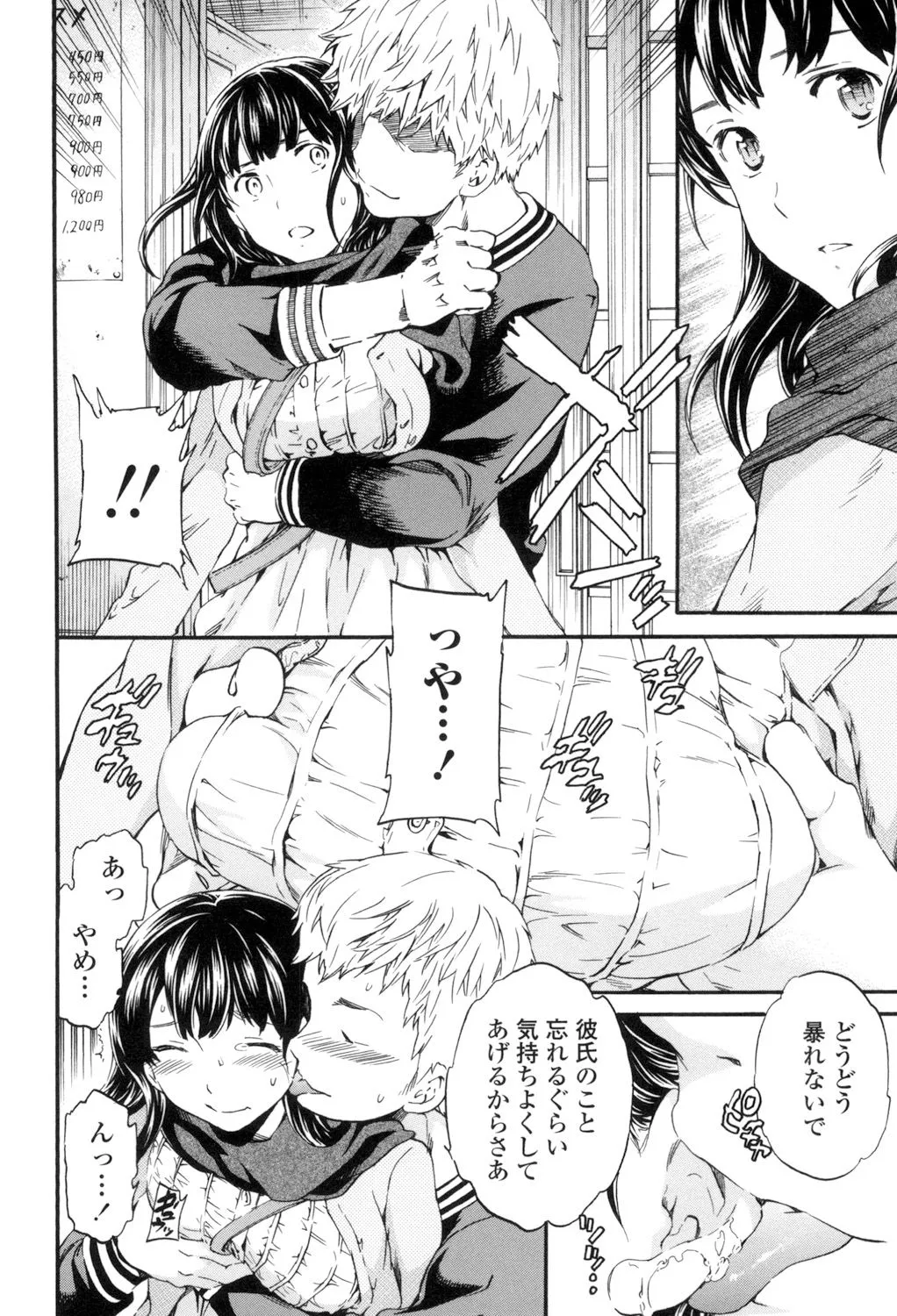 Page 136