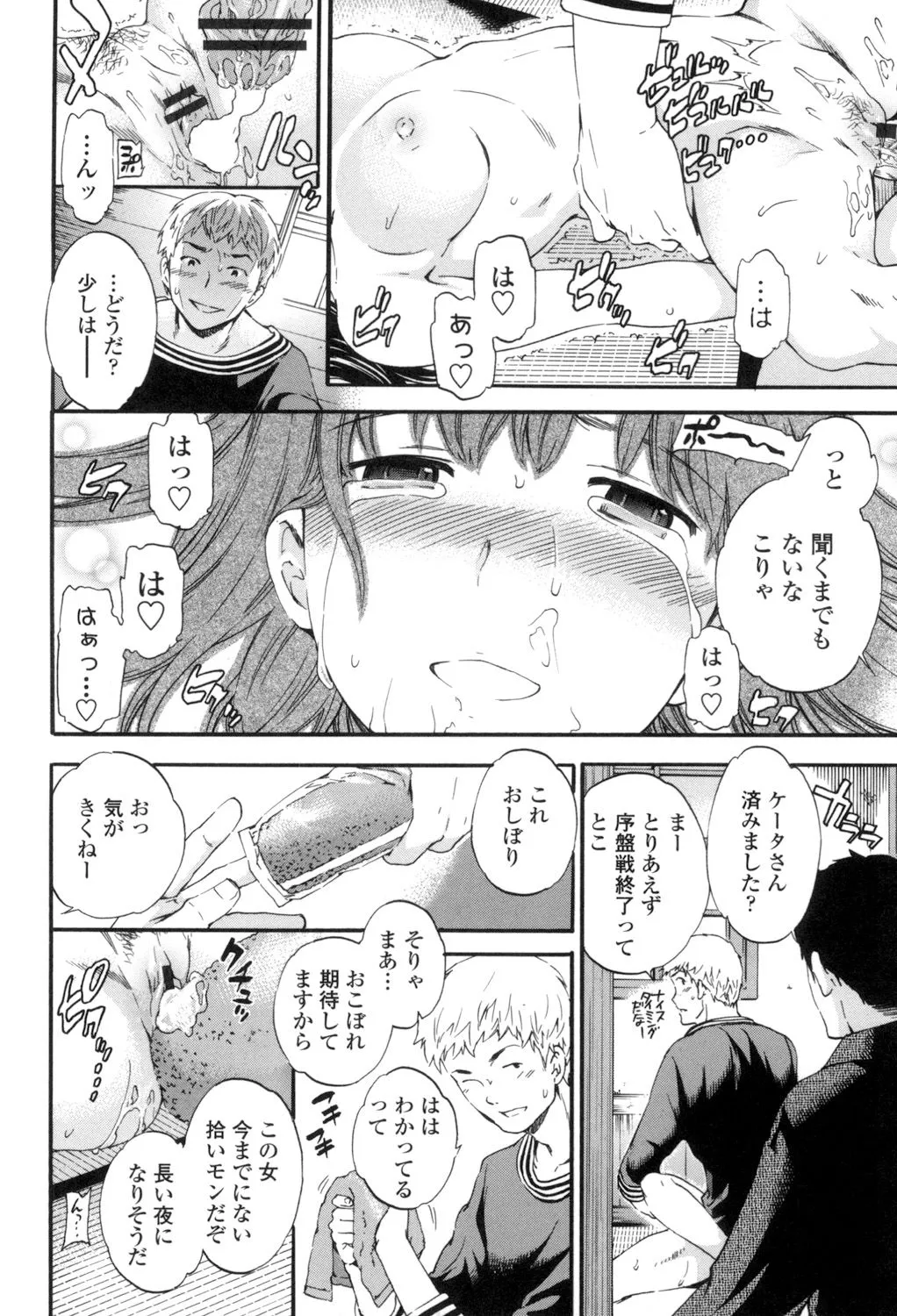 Page 154