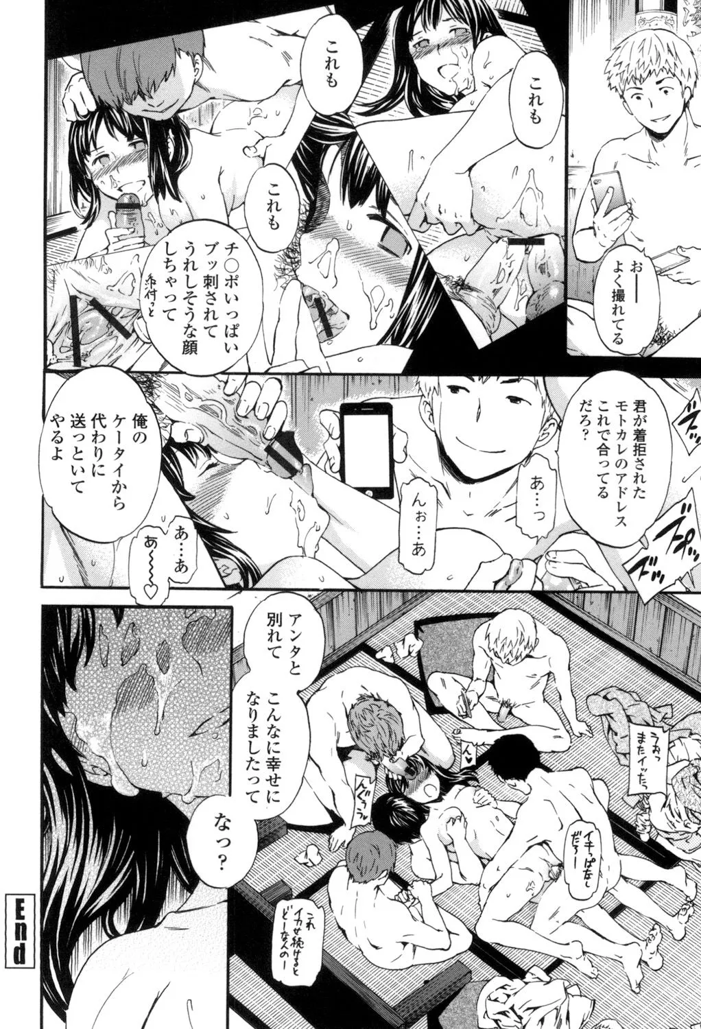 Page 156