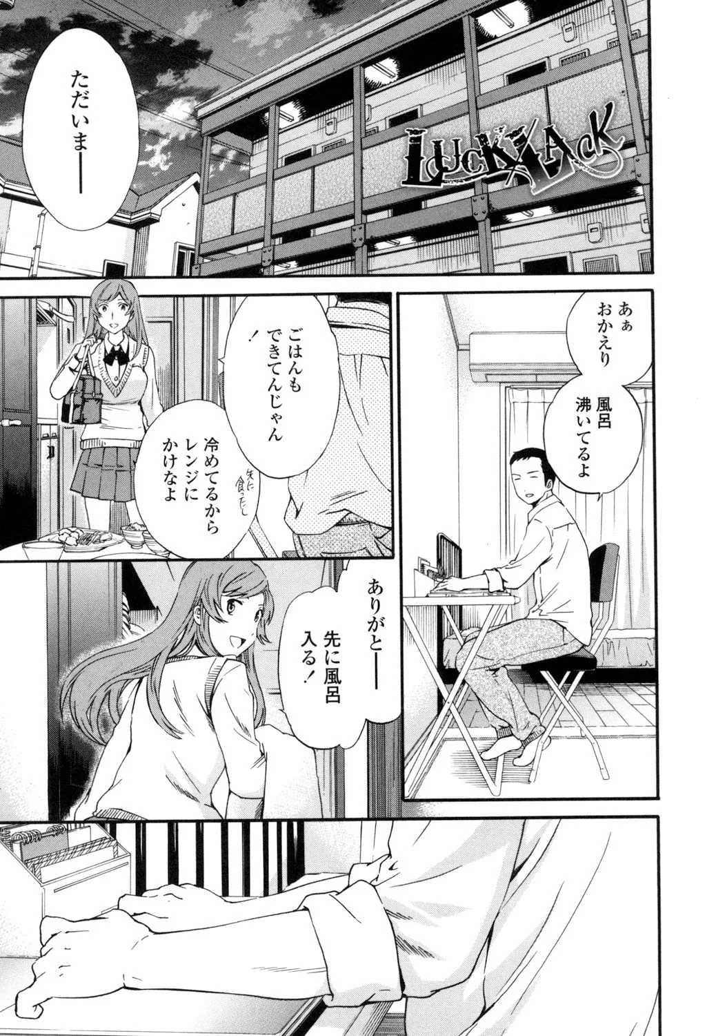 Page 157