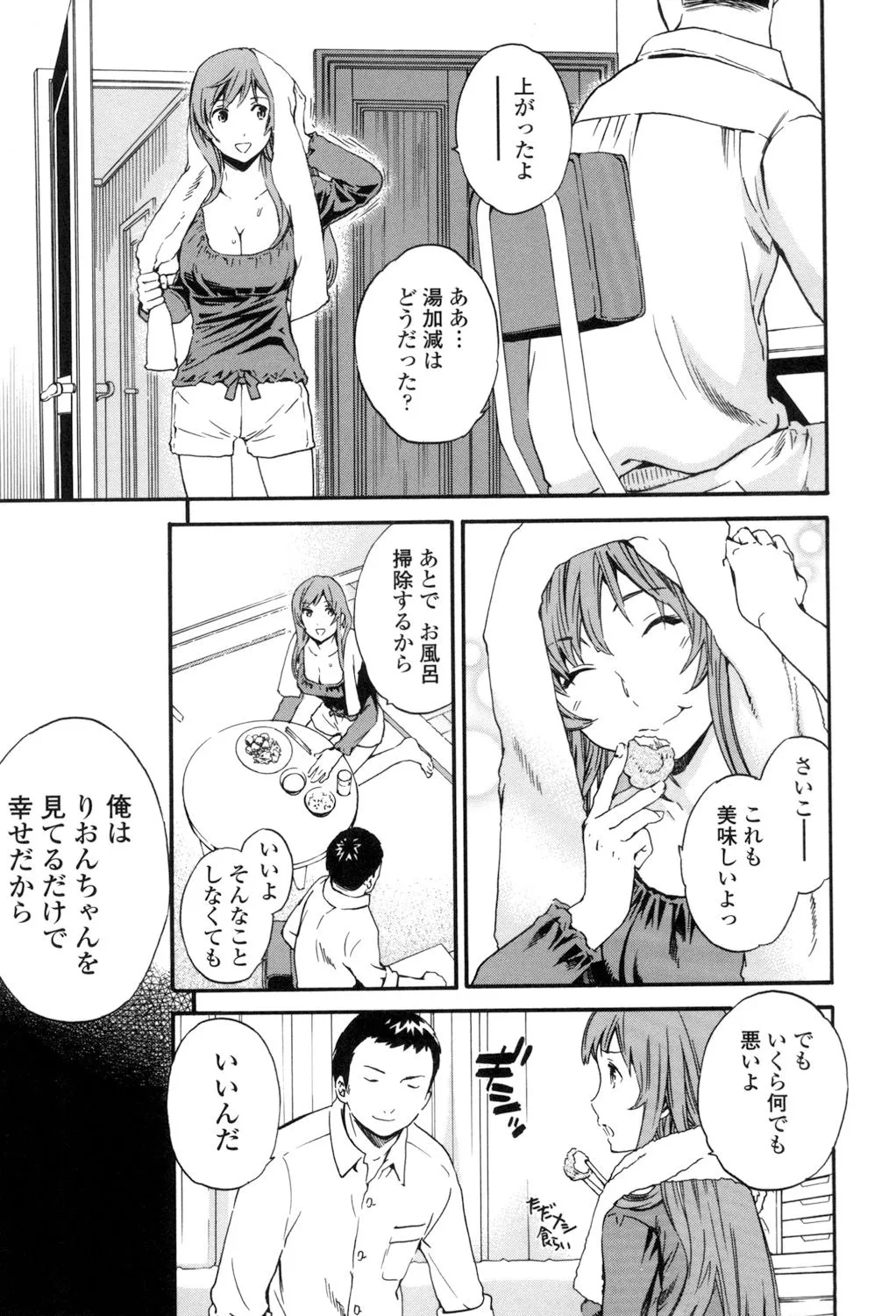 Page 159