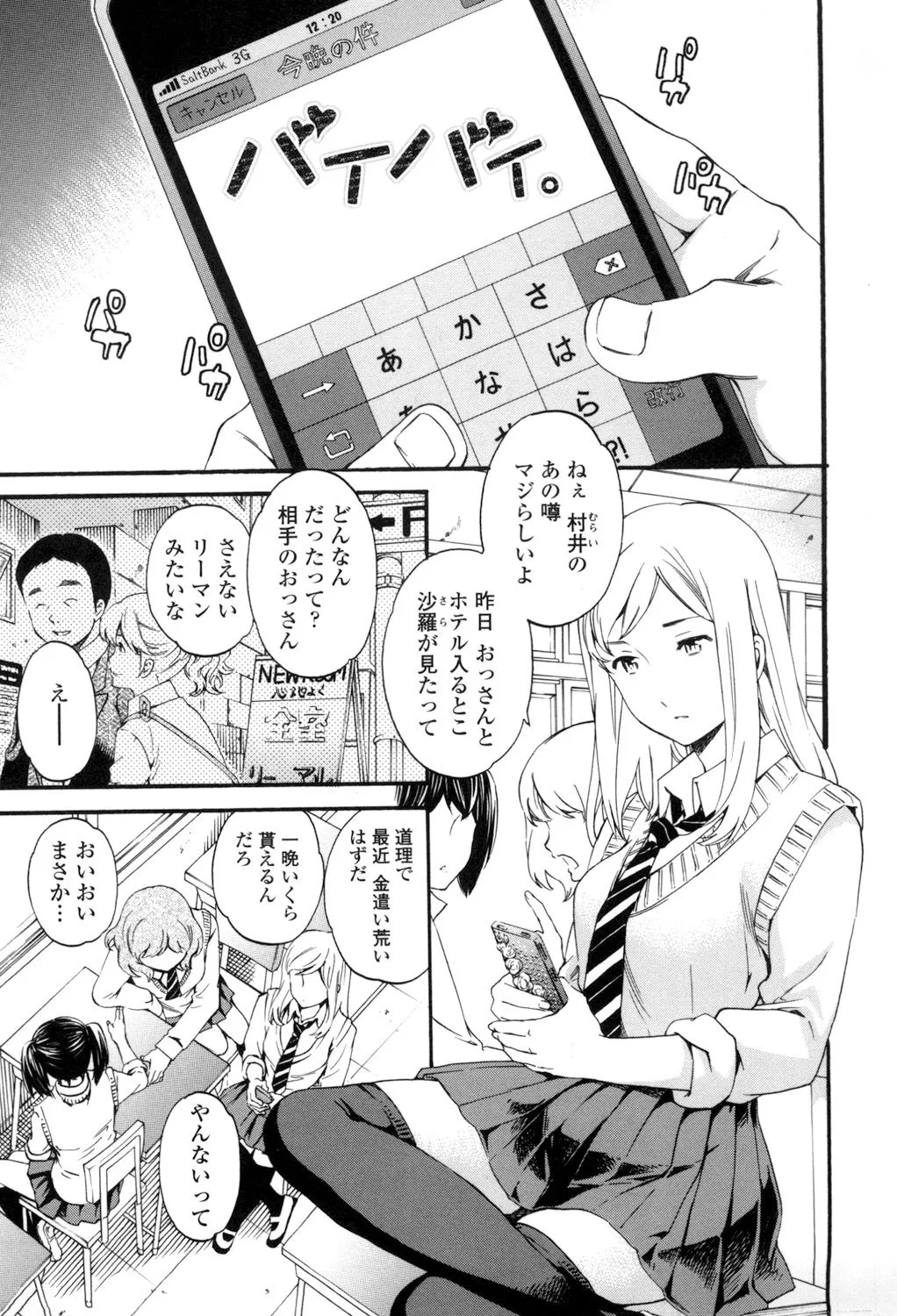 Page 183