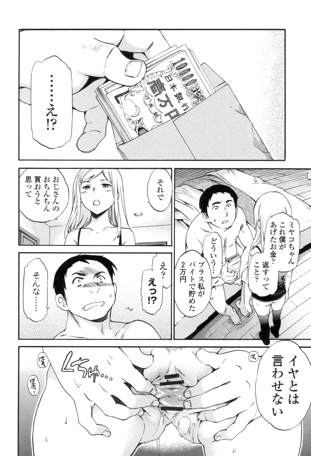 Page 202