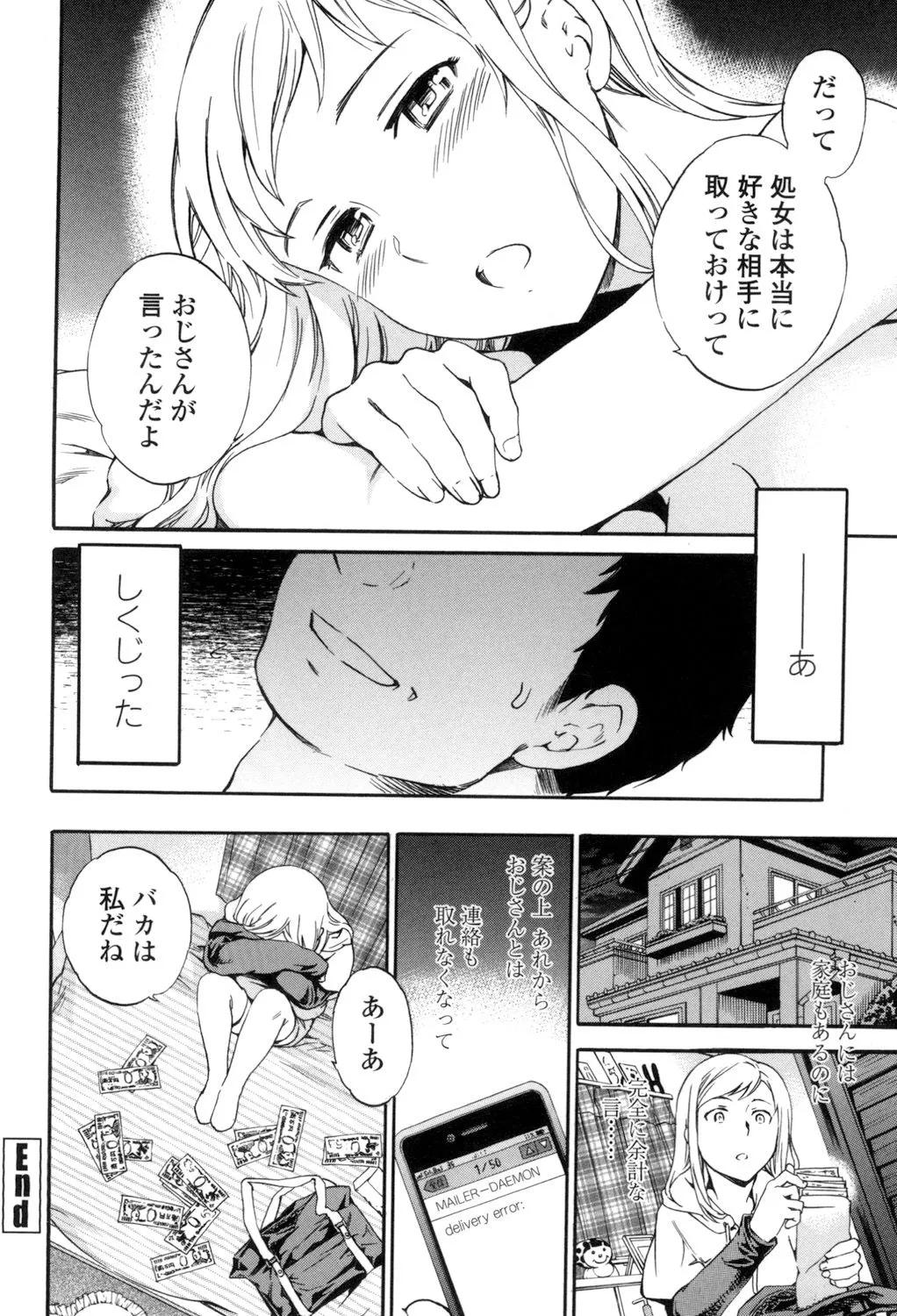 Page 208