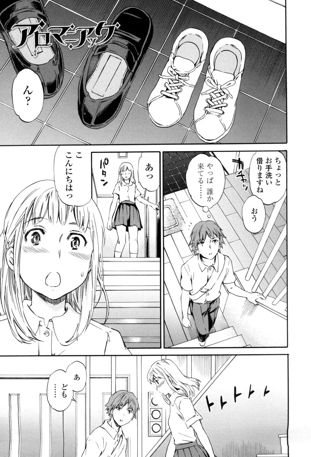 Page 209