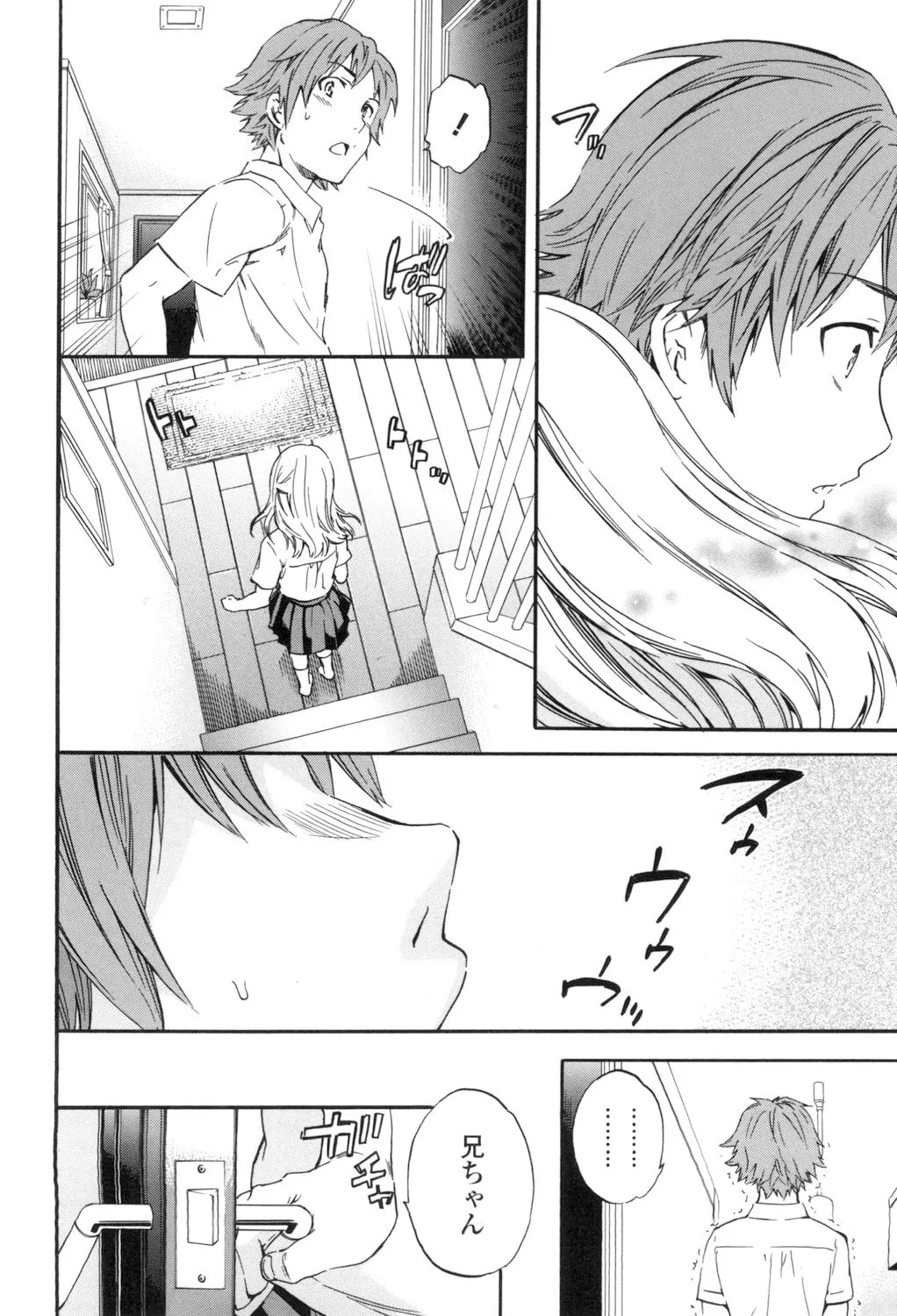 Page 210