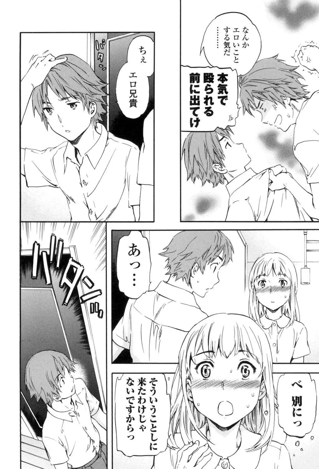 Page 212