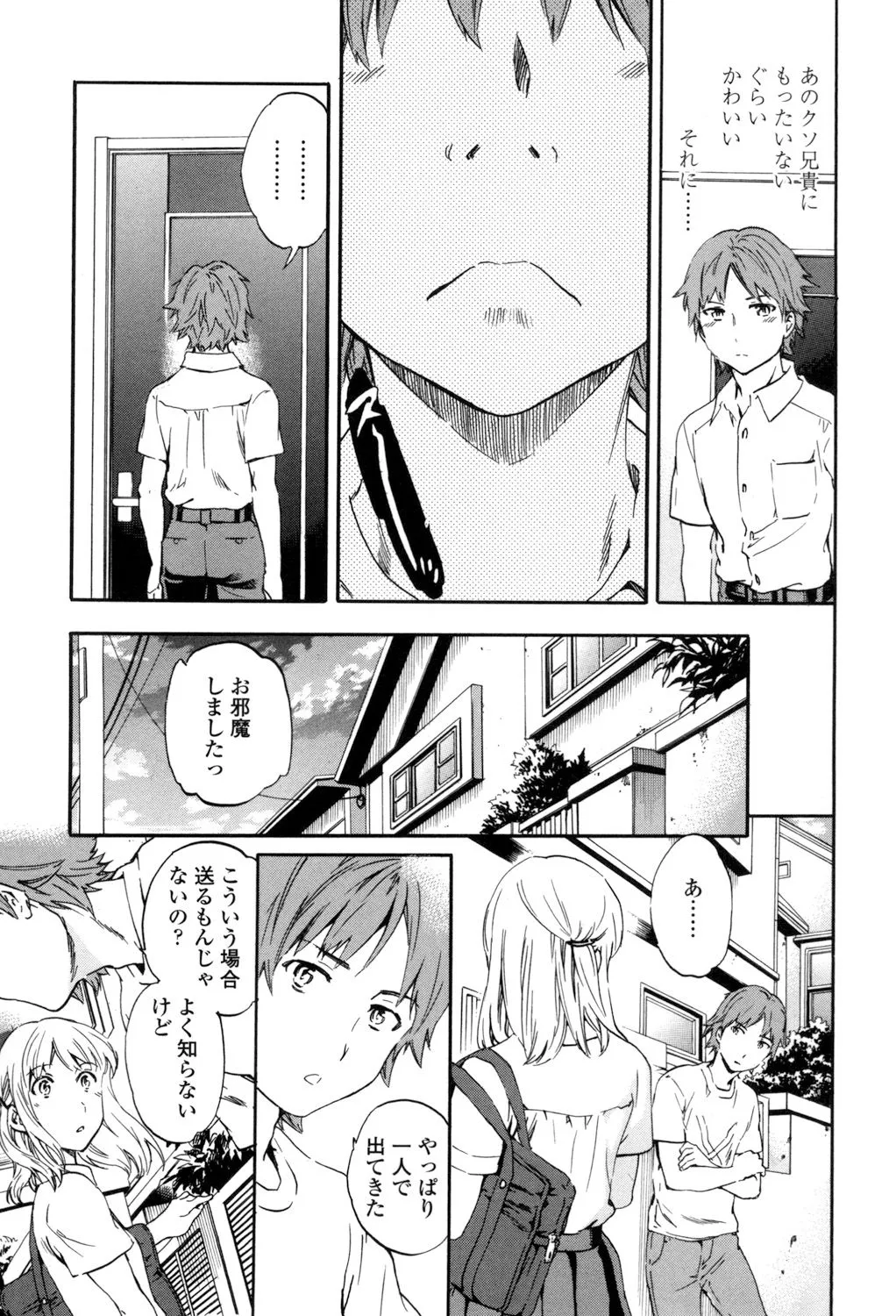 Page 213