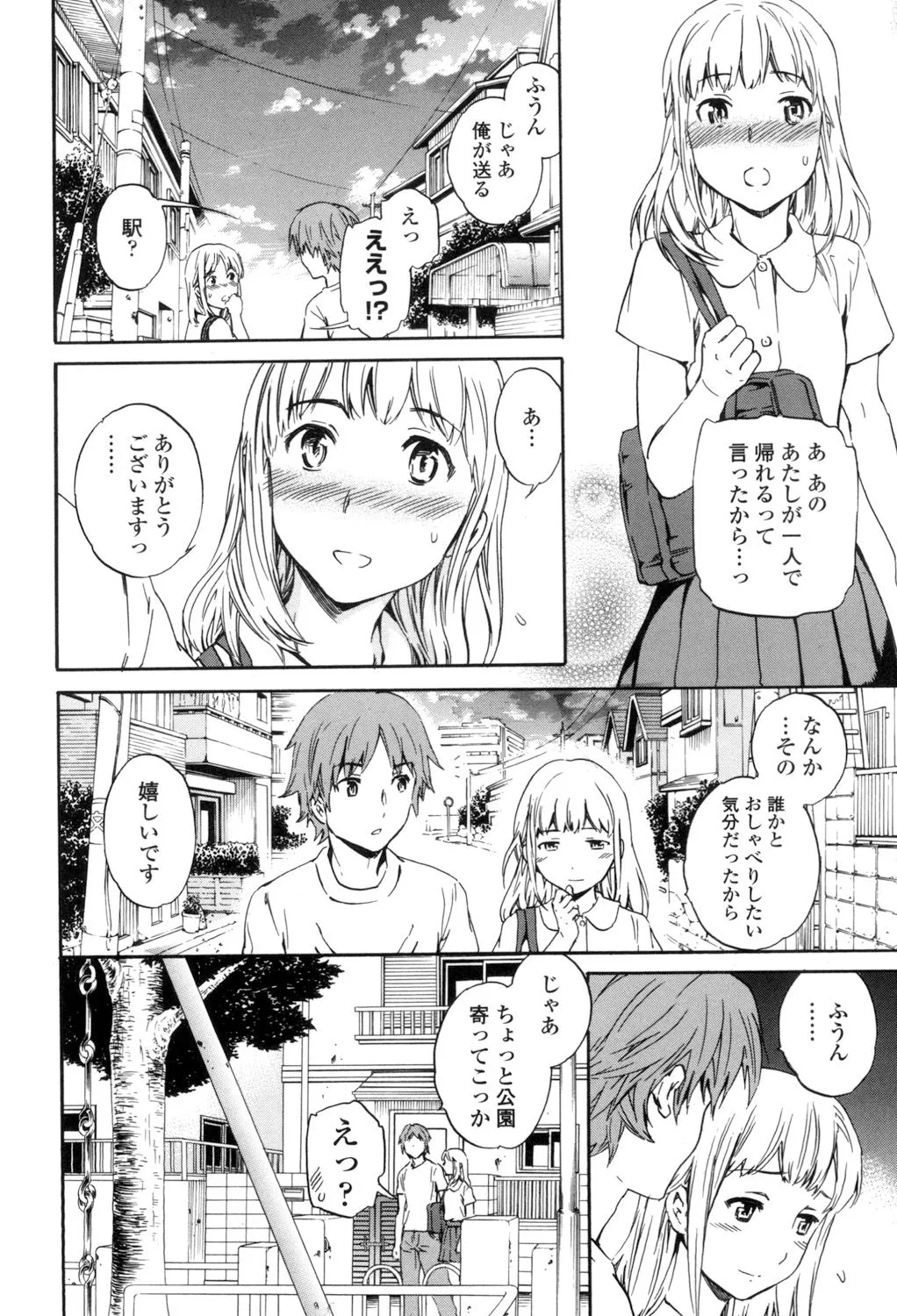 Page 214