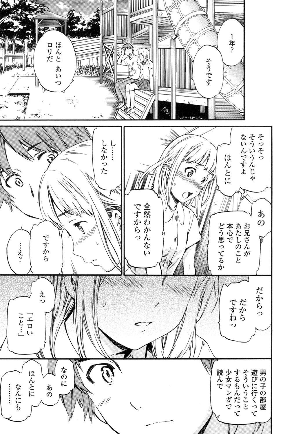 Page 215