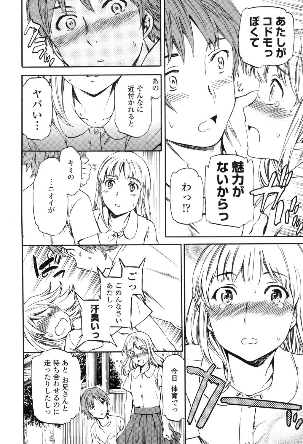 Page 216