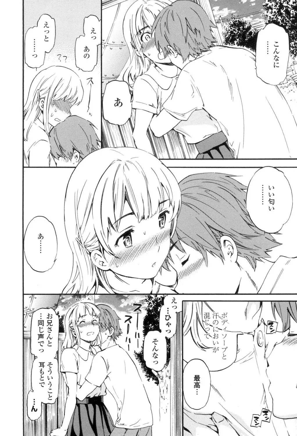 Page 218