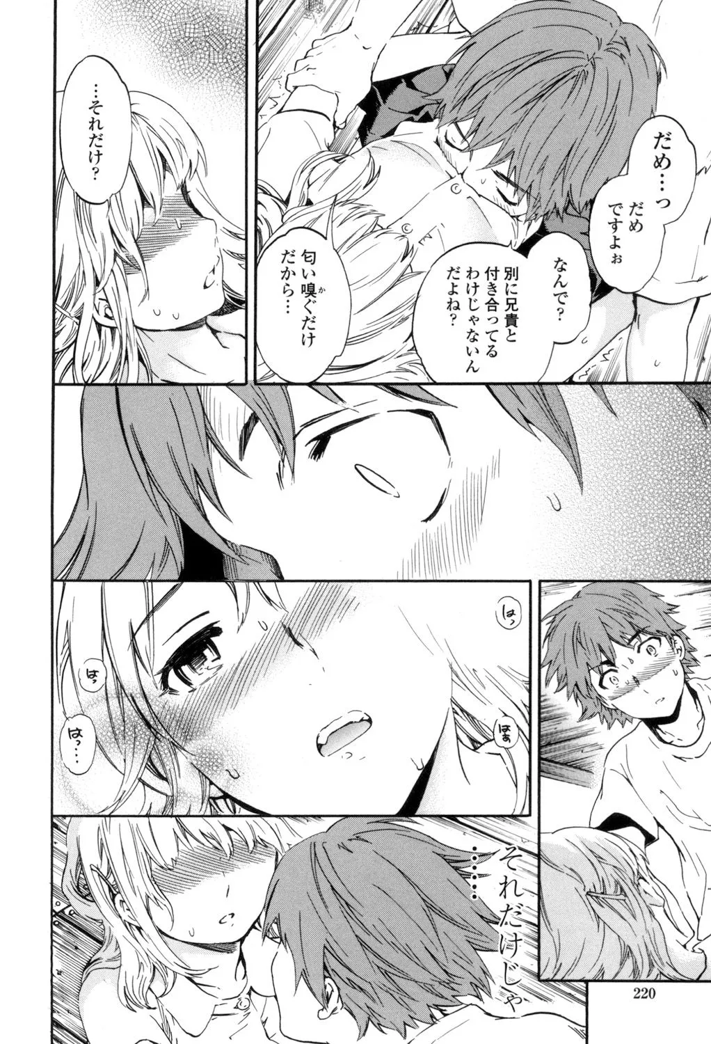 Page 220