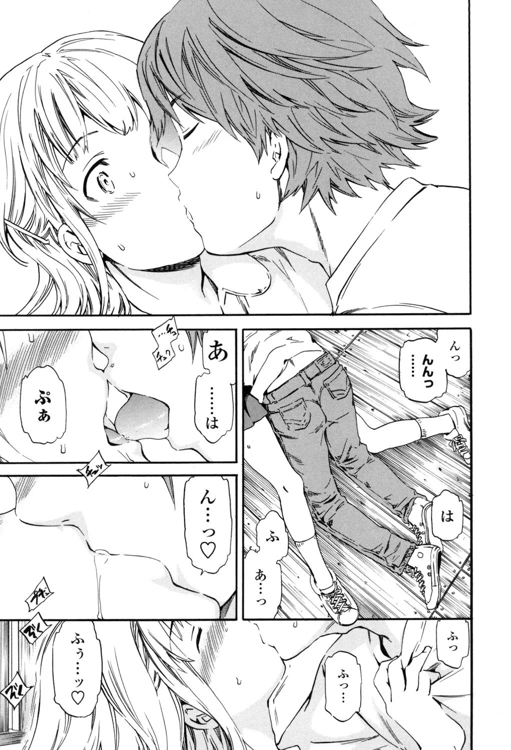 Page 221