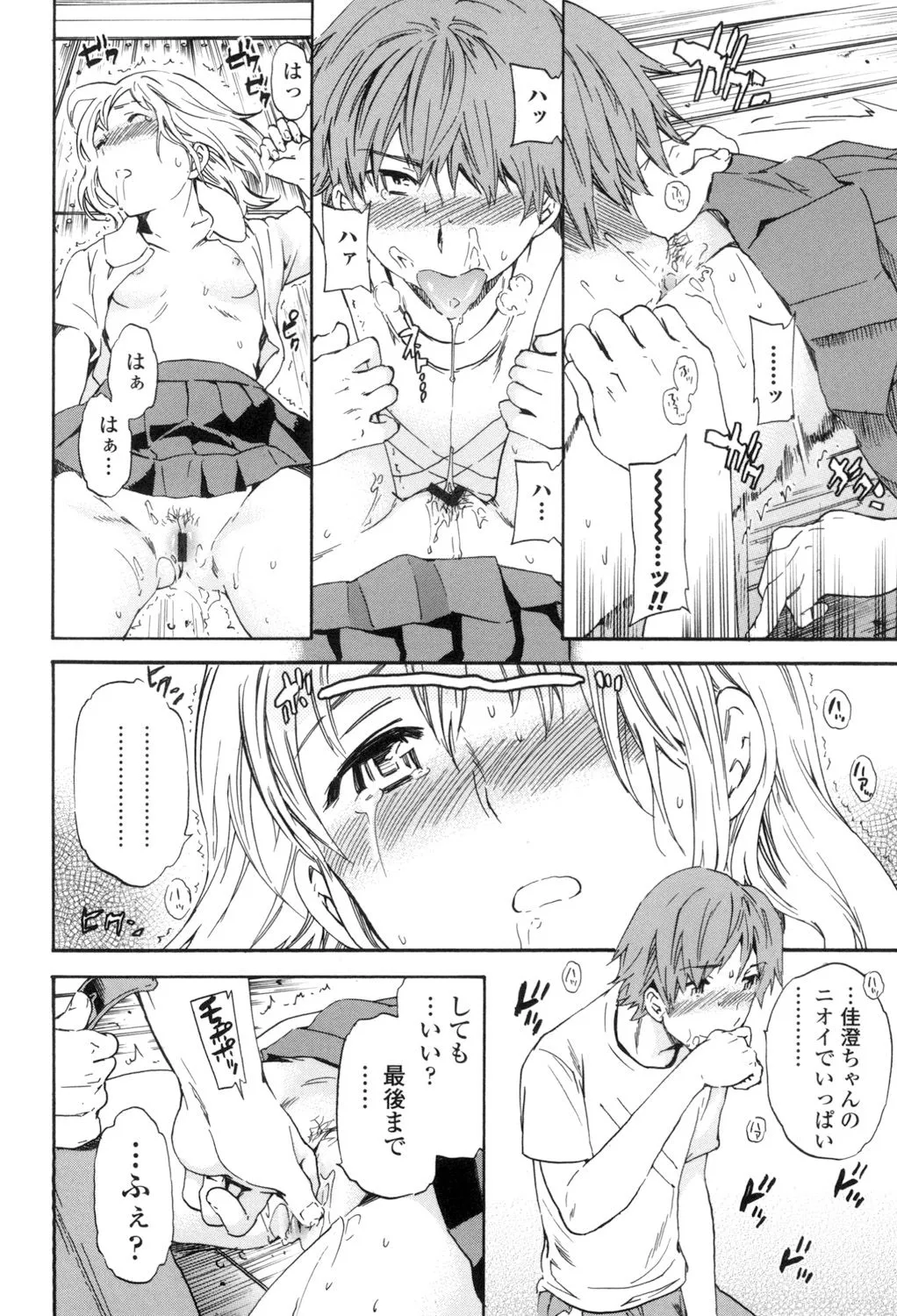 Page 226