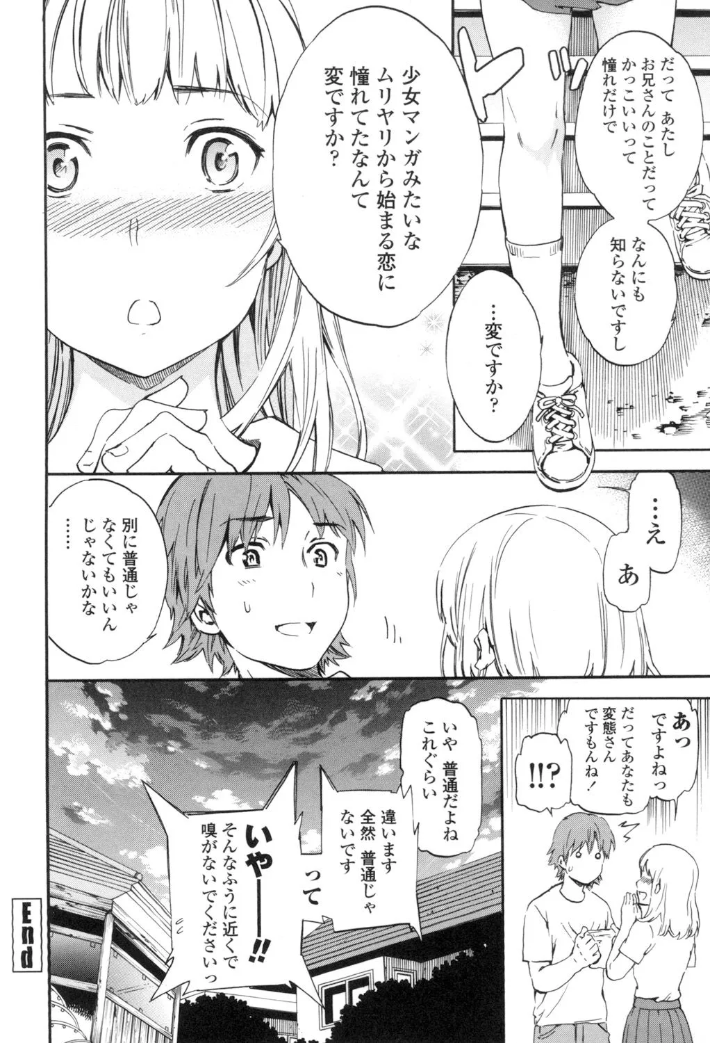 Page 234