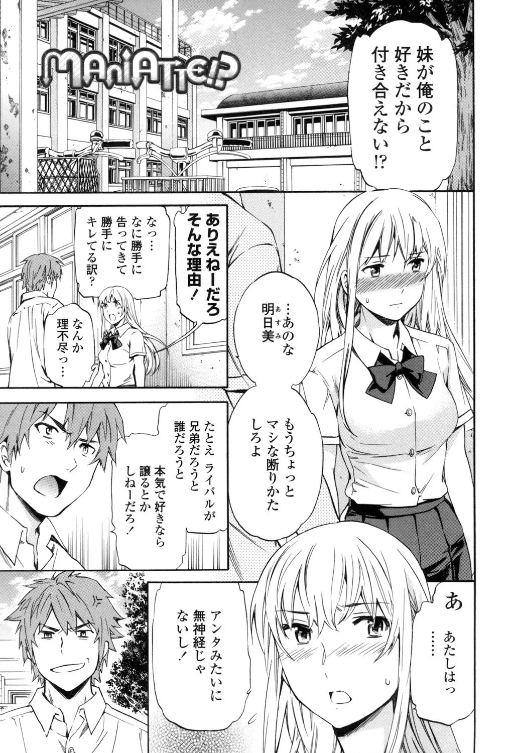 Page 235