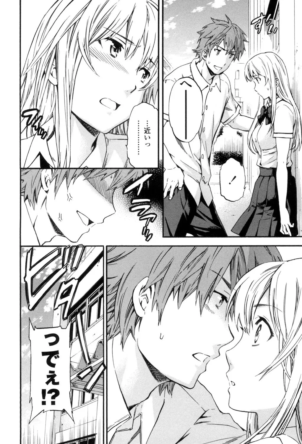 Page 236