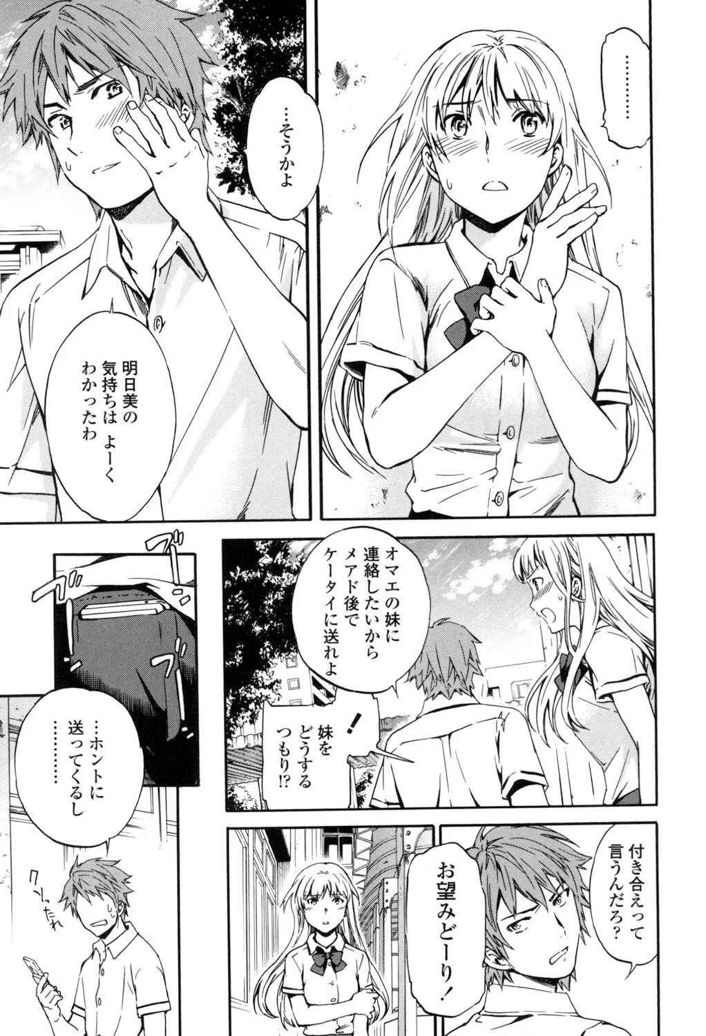 Page 237