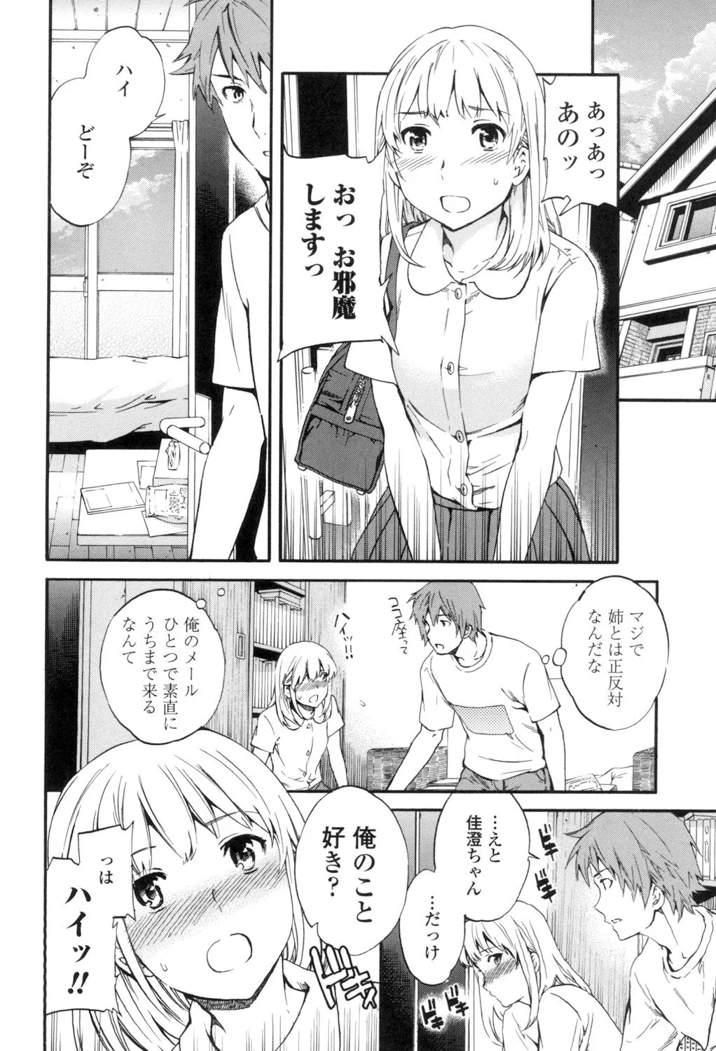 Page 238