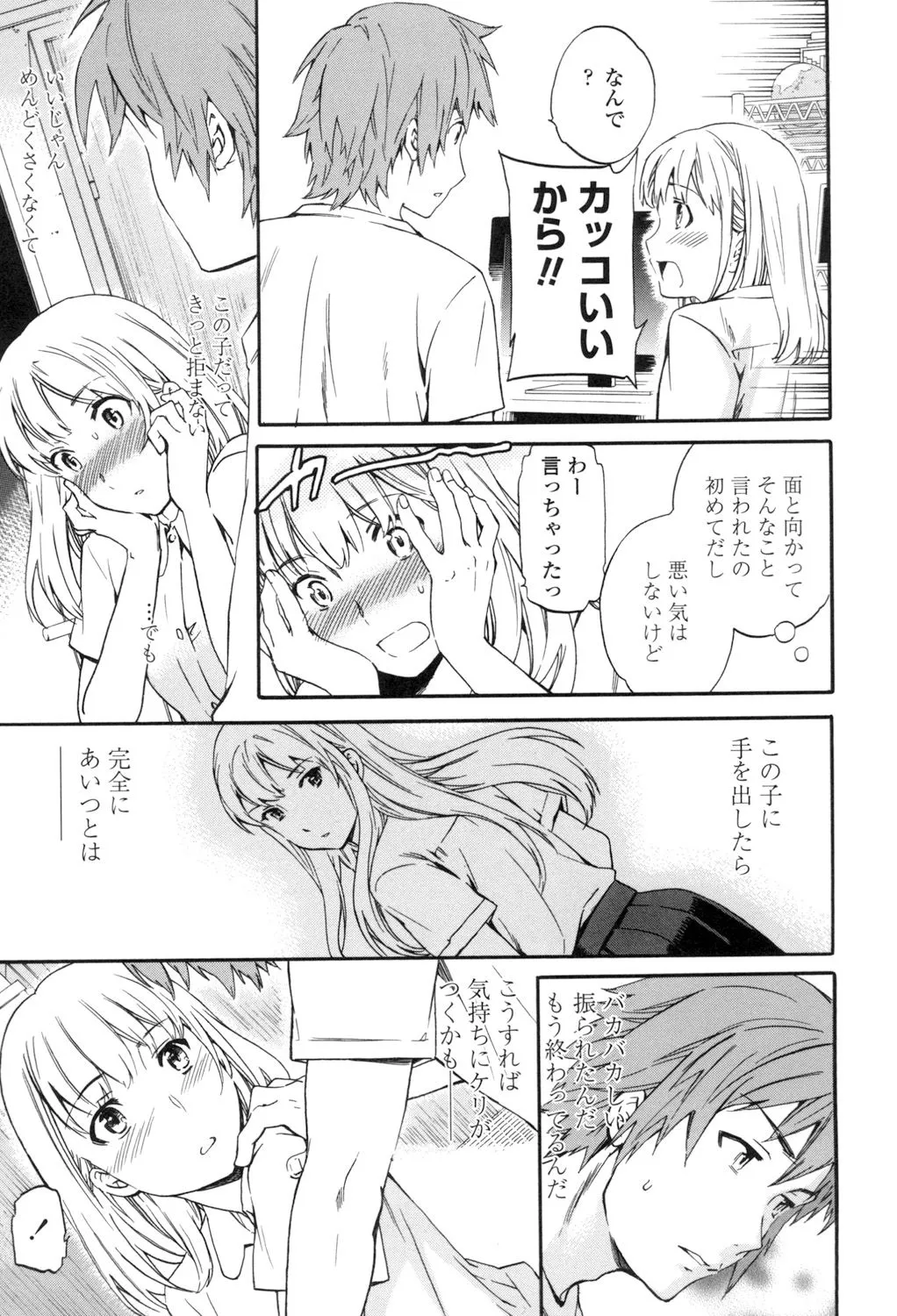 Page 239