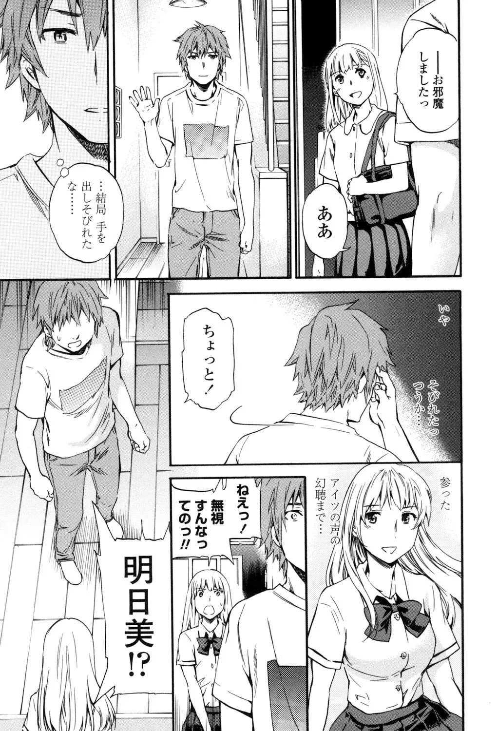 Page 241