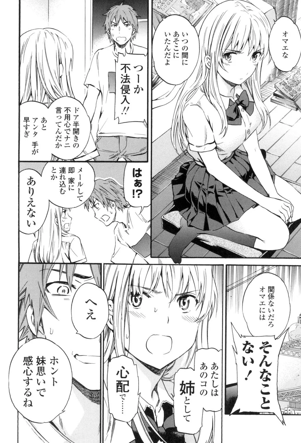 Page 242